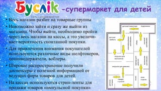 Магазин Лилия Столин Время Работы Магазин Лилия Столин Время Работы
